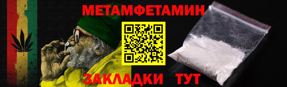 Amphetamine VHQ Туймазы