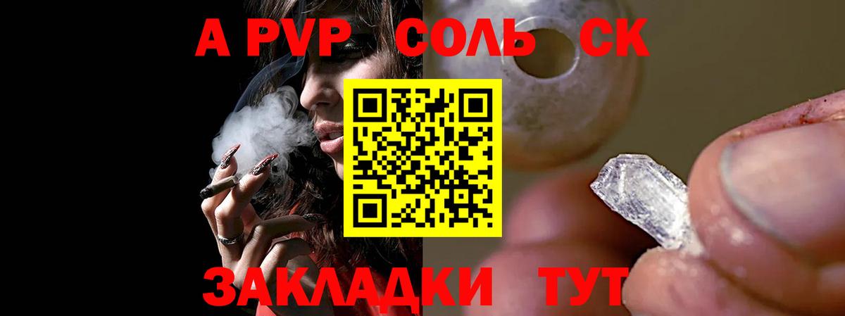 Альфа ПВП крисы CK  Вход с VPN  APVP VHQ  Туймазы  Alpha PVP VHQ 