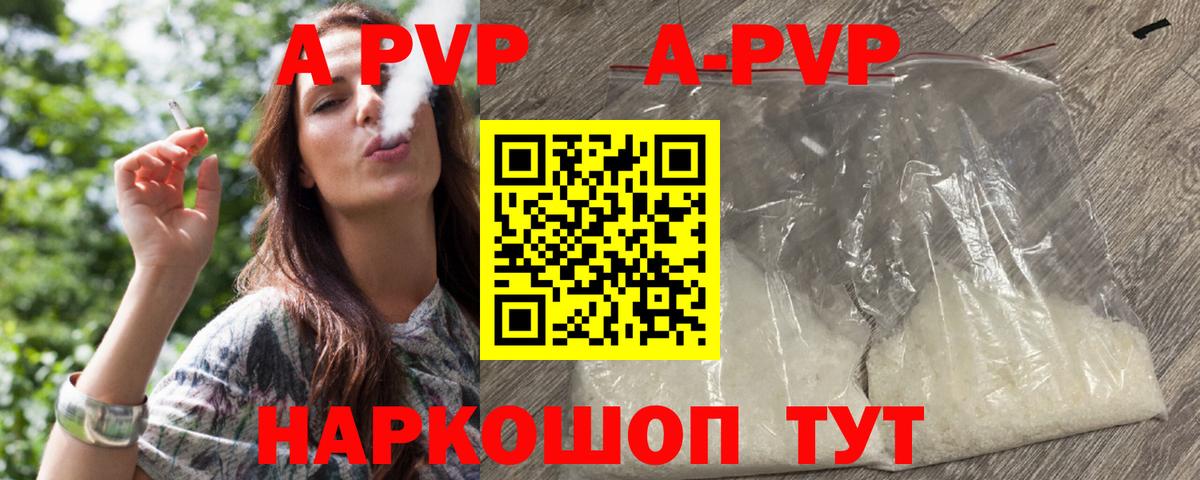 A PVP VHQ Туймазы