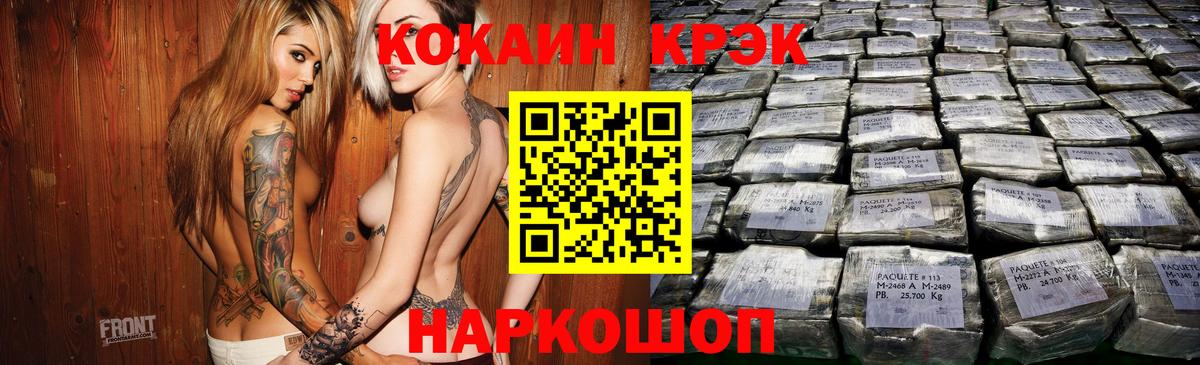 Туймазы  Кокаин 97%  Вход с VPN 