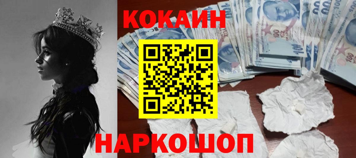Меф МЯУ МЯУ   Гашиш  Туймазы  Вход с VPN  ТГК  Гашиш  Конопля 