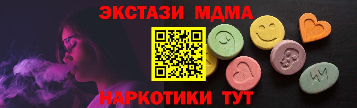 Туймазы  Ecstasy mix  Ecstasy  Вход с VPN 