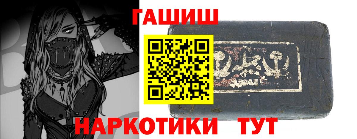 ГАШ Cannabis Туймазы