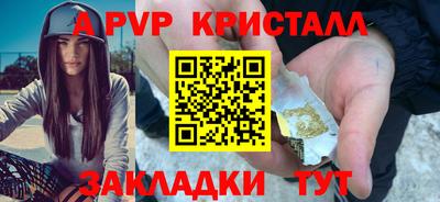 каннабис Лесосибирск