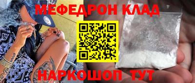 каннабис Лесосибирск