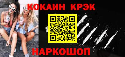 каннабис Лесосибирск