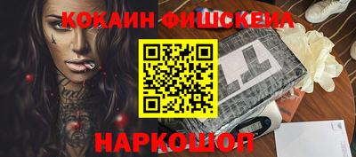 ALPHA-PVP Ливны