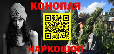 каннабис Лесосибирск