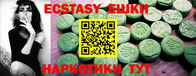 PSILOCYBIN Ликино-Дулёво
