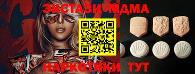 ALPHA-PVP Ливны