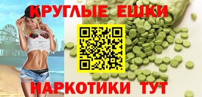 каннабис Лесосибирск