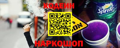 ALPHA-PVP Ливны