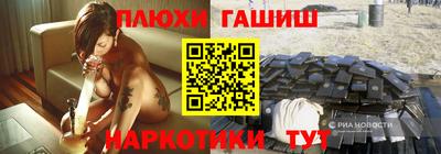 каннабис Лесосибирск