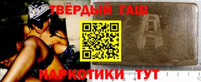 каннабис Лесосибирск
