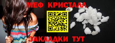 каннабис Лесосибирск