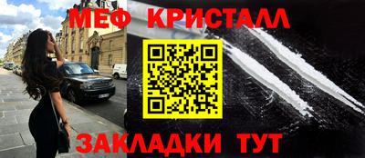 каннабис Лесосибирск