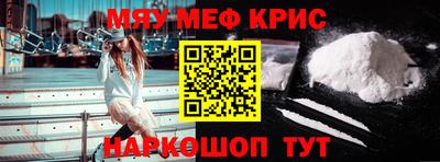 каннабис Лесосибирск