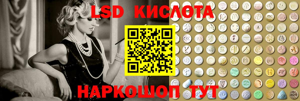 LSD-25 экстази ecstasy  Вход с VPN  ЛСД экстази ecstasy  Туймазы 