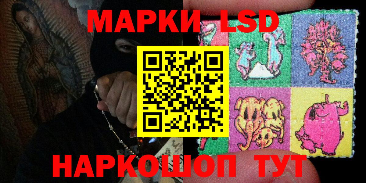 как найти наркотики  Вход с VPN  Марки NBOMe  Туймазы  Марки 25I-NBOMe 1,8мг 