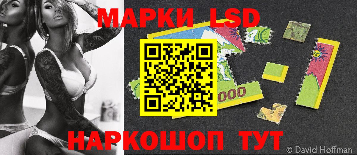 Марки 25I-NBOMe 1500мкг Туймазы