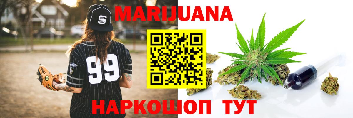 МАРИХУАНА SATIVA & INDICA  Вход с VPN  Шишки марихуана AK-47  Туймазы  Бошки марихуана LSD WEED 