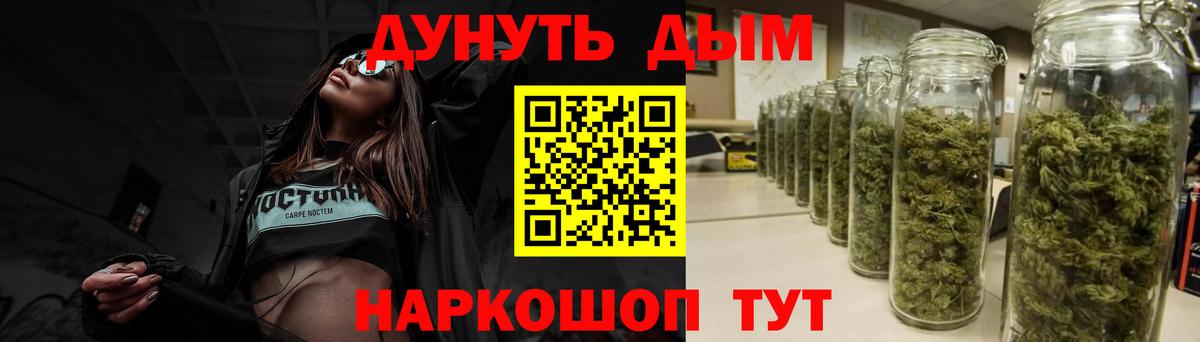 Марихуана Ganja Туймазы